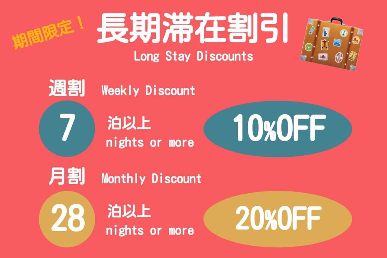 葡萄の長屋 Apartment Токио Екстериор снимка
